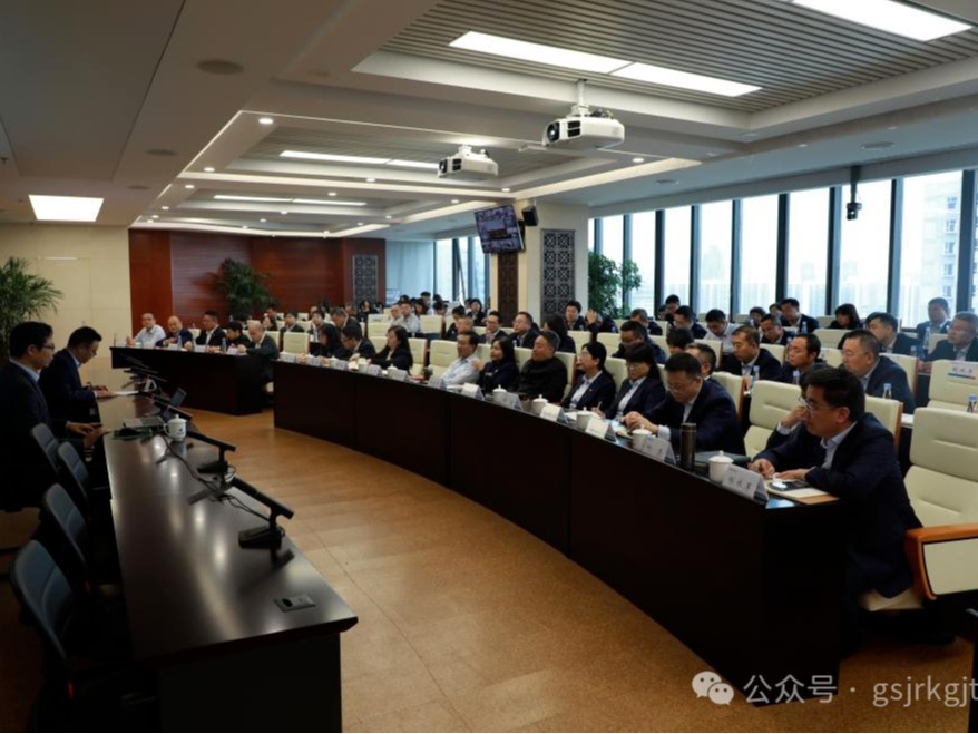 甘肅金控集團、華龍證券舉辦黨的二十屆三中全會精神專題培訓班