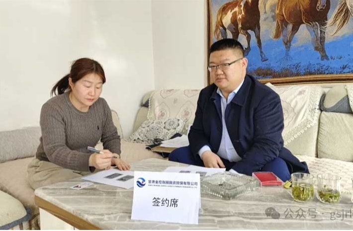 助企紓困春風(fēng)暖 揚帆奮進拓新局——金控張掖擔(dān)保入戶上門服務(wù)“三農(nóng)”主體
