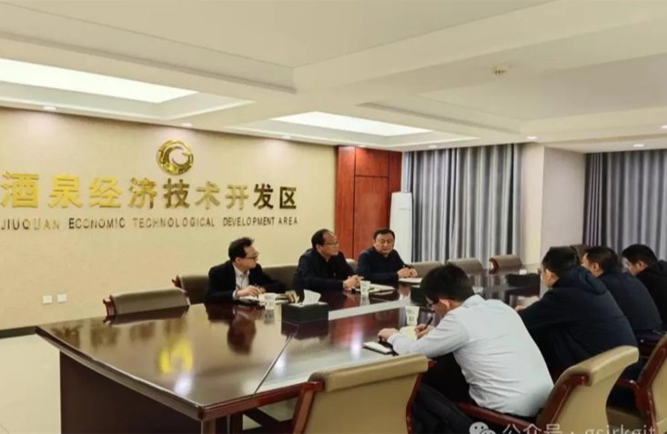 企業(yè)動態(tài) | 金控酒泉擔保與隴原租賃深度協(xié)同 全力推進“擔保+租賃”業(yè)務