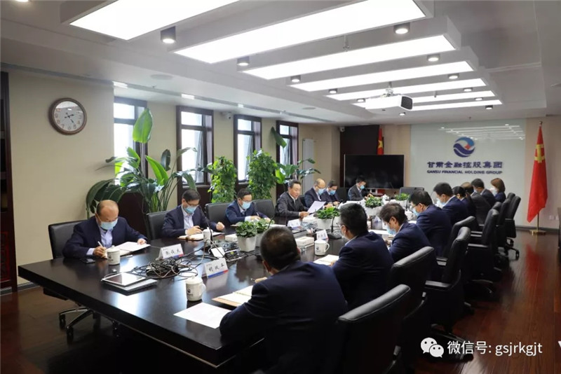 集團(tuán)召開疫情防控緊急會議安排部署相關(guān)工作